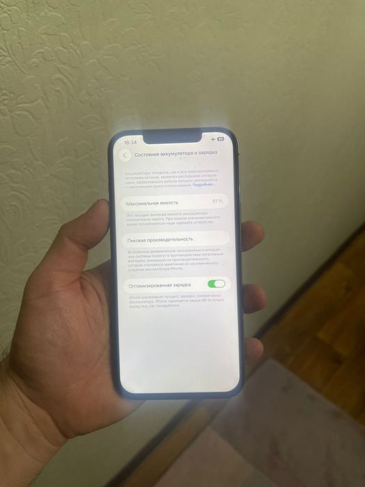 IPhone 12pro max 256gb
