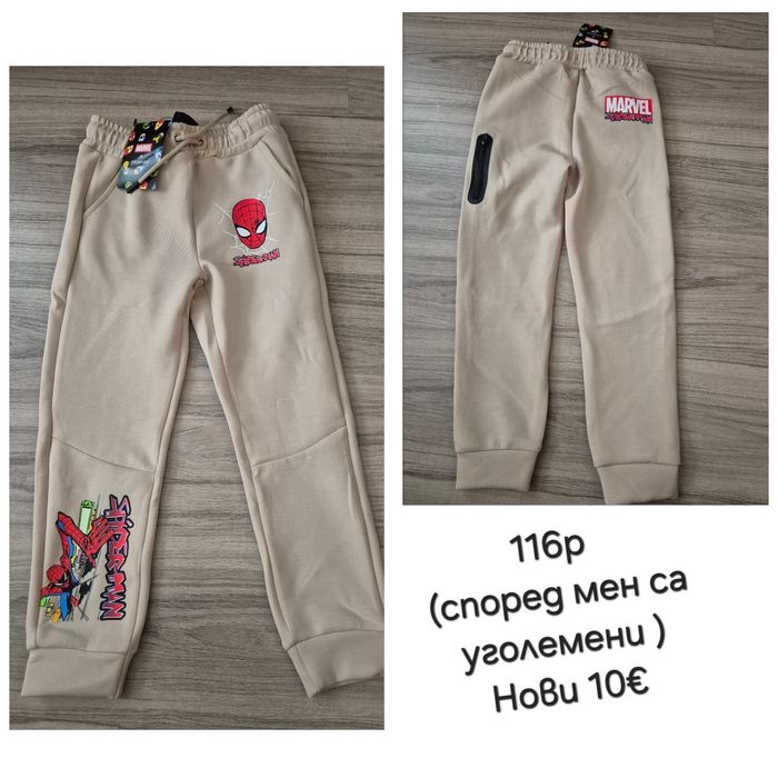 Дрехи за момче 110-116-122