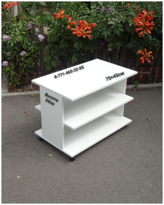 !НОВЫЕ! Журнальные столики, столы.