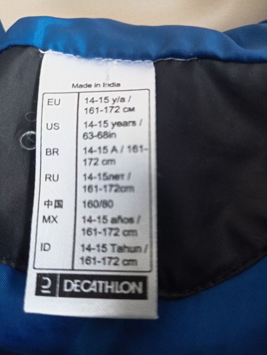 Яке за момче Quechua 161см-172см.