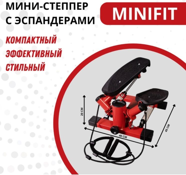 Спорт. Продам степер