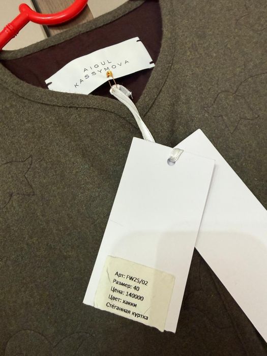 Продается брендовая стеганная куртка