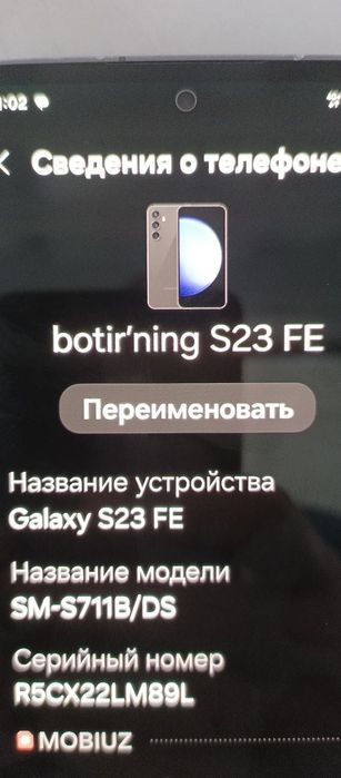 Samsung galaxy S23 FE