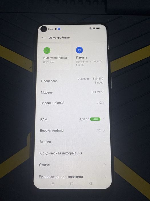 Телефон Смартфон