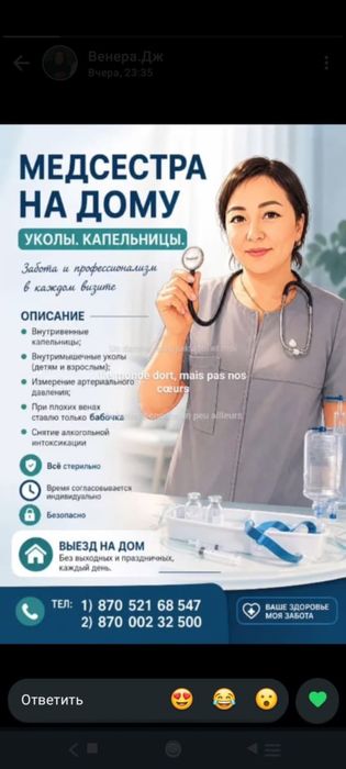 Продам……………………….