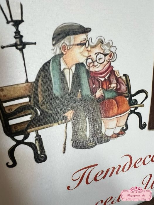 Дърво с отпечатъци - Сватба, Юбилей, Годишнина