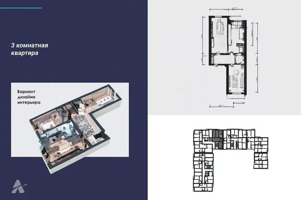 ‼️Ж/К Aviasozlar plaza, 3комн/3/12, ор-р: Кадышева базар, 149 школа‼️