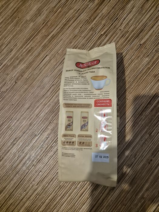 Продам кофе молотый