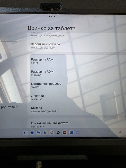 Професионален автодиагностичен комплект: Таблет Lenovo Tab M10 Plus (6/128GB, Snapdragon) + Launch DBScar VII (Оригинални платки, X-DIAG)