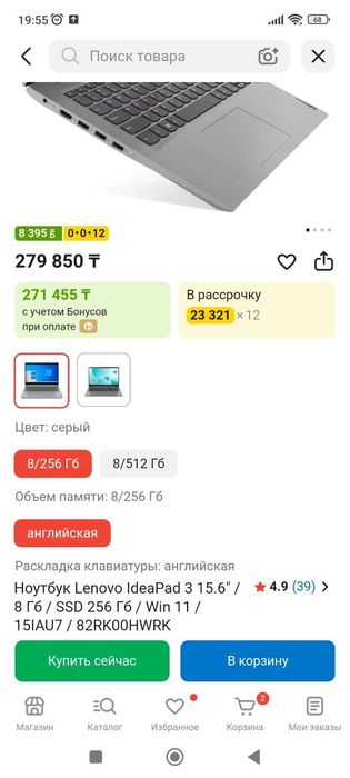 Ноутбук Lenovo Ideapad 3