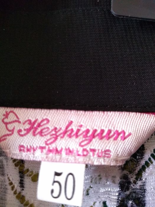 Официална дамска риза