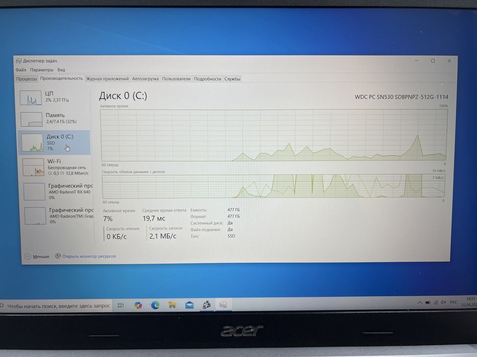 Acer Aspire A515(p25)