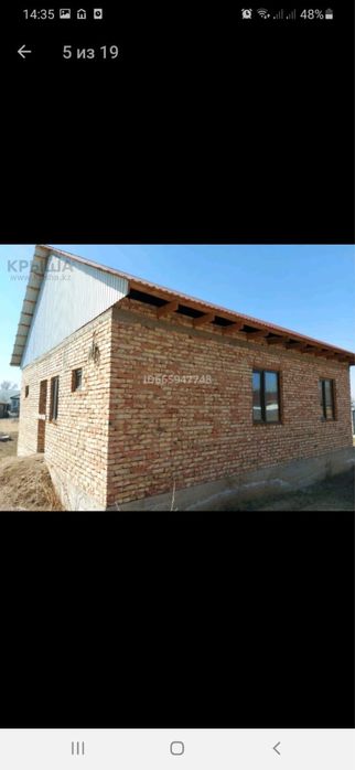 Срочно Продам дом в п. Береке