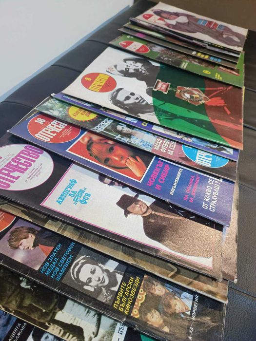 Списания „Отечество“ – 1987 г.