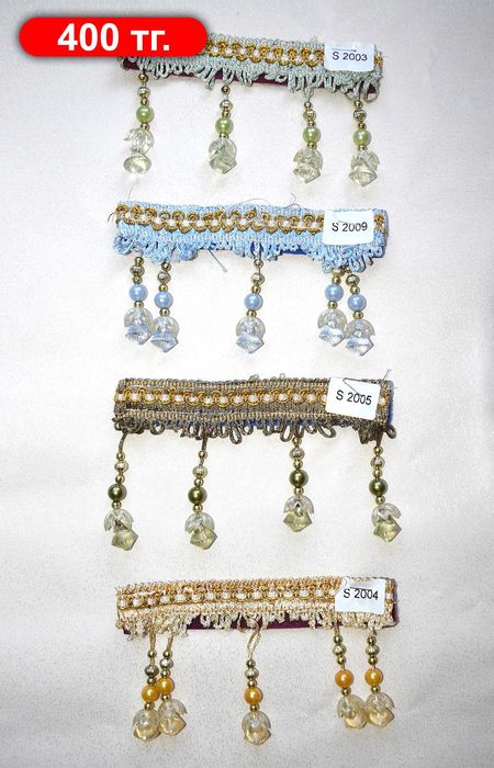 Бахрома для штор