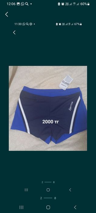 Продам купальник женский и плавки