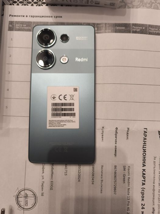 Redmi note 13 pro 8GB ram 256GB rom 4G   редми нот 13 про