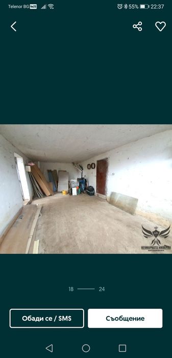 Продава се Промишлена сграда в Пловдив, Каменица 1 - 430 кв.м за 100 €/кв.м - Снимка #3