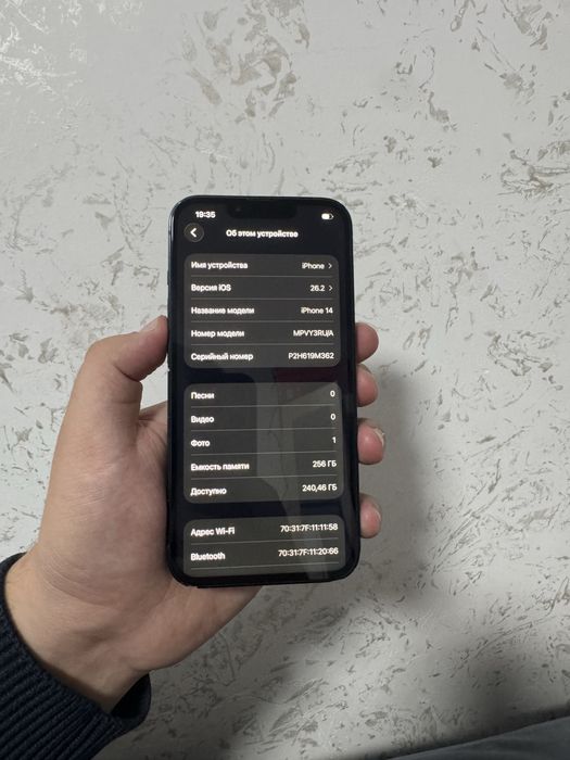 Айфон 14 256 гб 77%