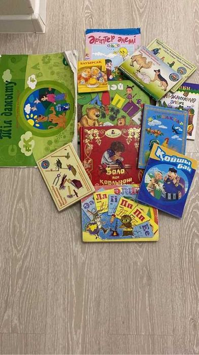 Книги и развивашки для детей