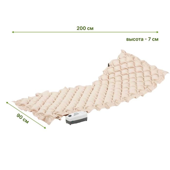 матрас противопролежней Yotoq yarasiga qarshi matras