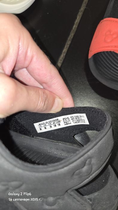 Сандали и маратонки