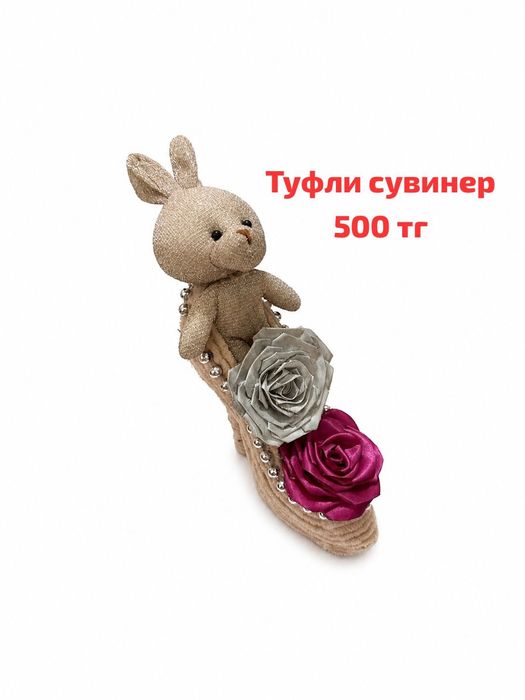 Рукоделье своими руками