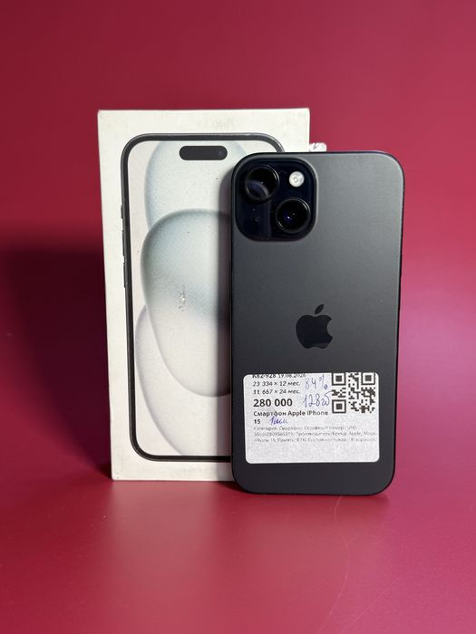 Iphone 15|0•0•24 без%|BaiTime