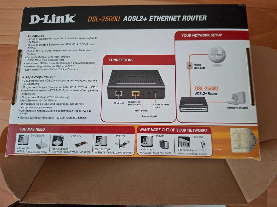 Роутер D-Link DSL-2500U +камера Genius
