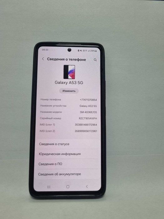 Samsung Galaxy A53 128 Gb