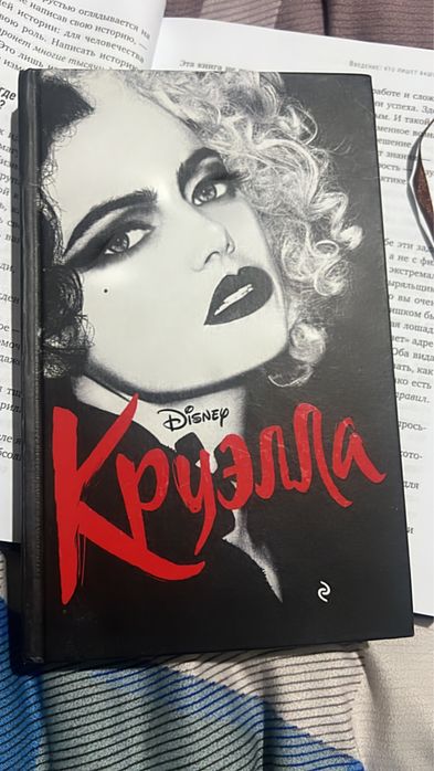 Дави как Трамп