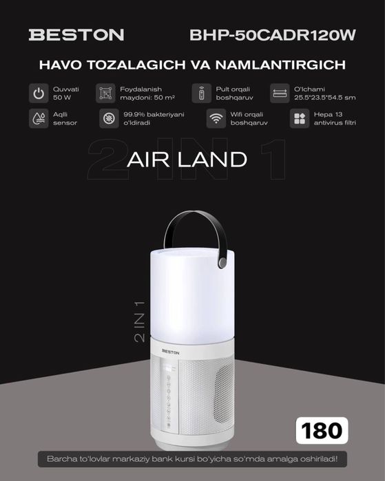 Havo Tozalagich | Ochistitel | Очиститель воздуха