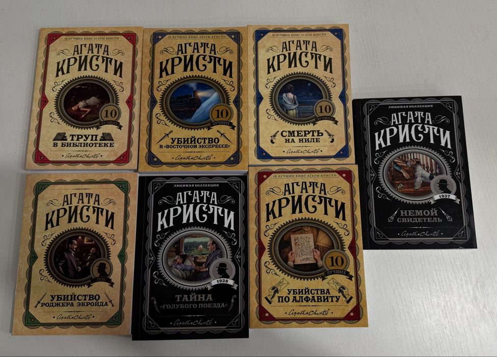 Книги оптом и в розницу по Астане