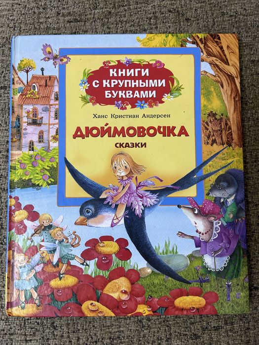 Продам книги в идеальном состоянии