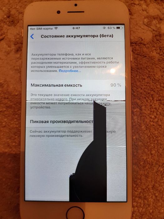 Айфон 6, 16гб рабочий