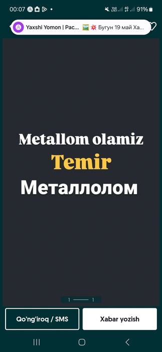 Metallolom yuqori narhlarda