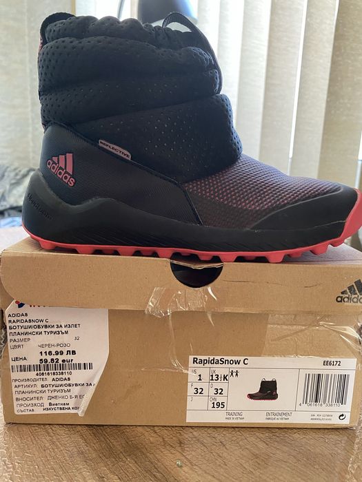 Ботуши adidas 32 номер