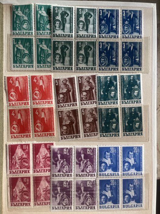 Стари пощенски марки