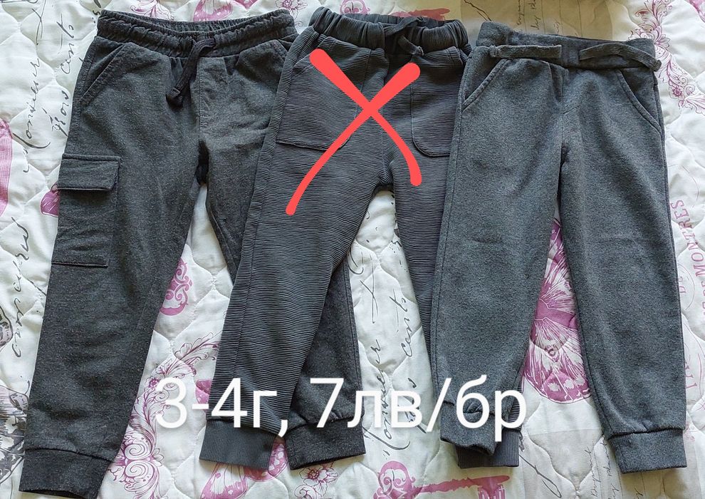 Детски дрехи 3-4г