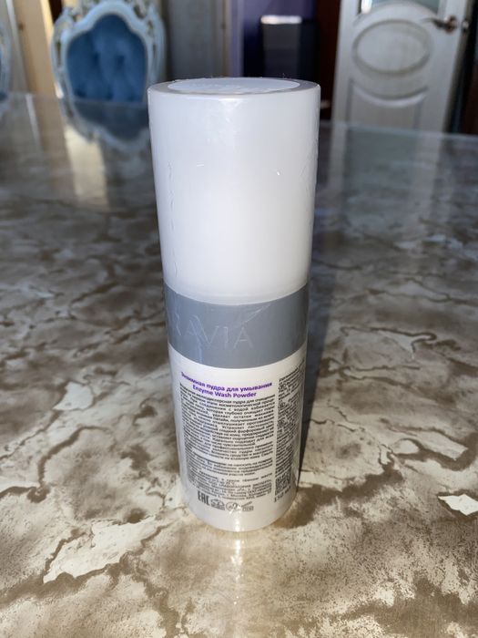 Очищающая энзимная пудра