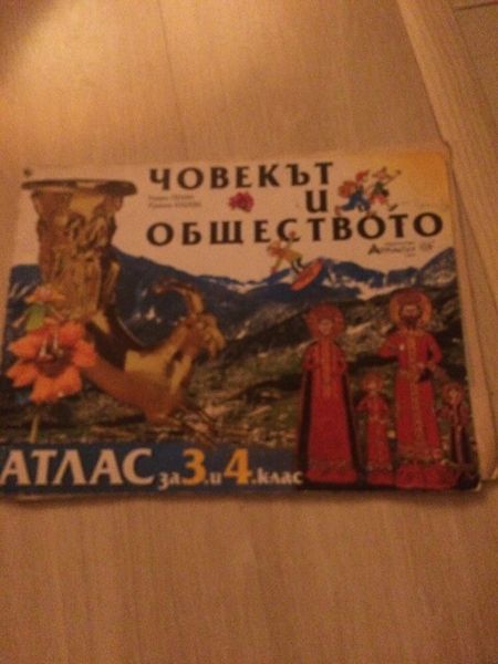 Продавам учебници на половин цена