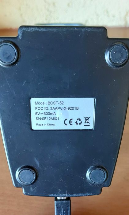 Bar code, QR Scanner, Inatek, Wireless