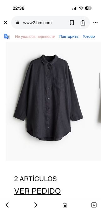 Рубашка из льна HM preimium