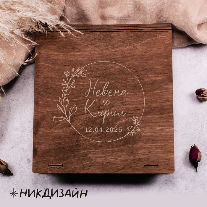 Персонализирани дървени подаръци. Безплатен проект.