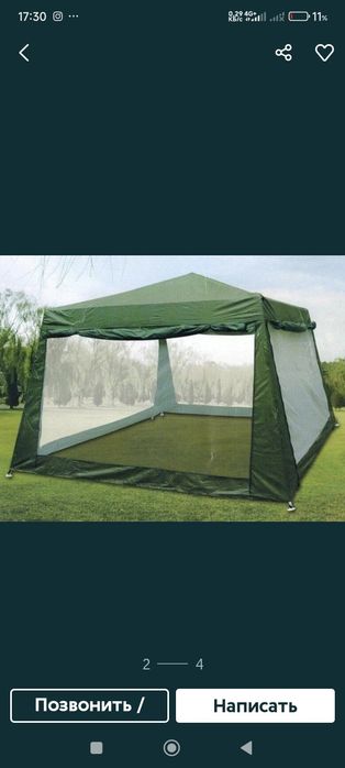 Шатер палатка для 8 человек