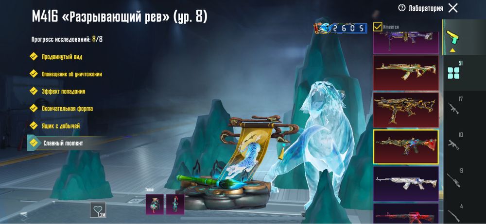 Аккаунт pubg mobile