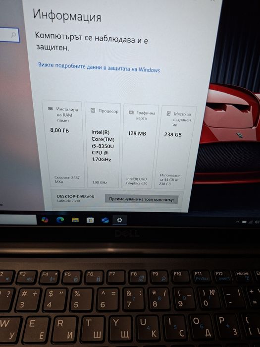 Dell Latitude 7390-i5 8350u/8гб/256гб м.2