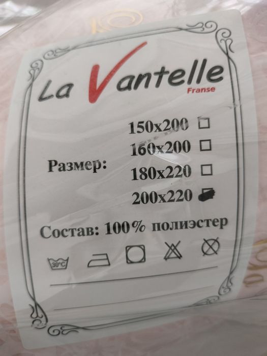 Плед-покрывало. Распродажа!