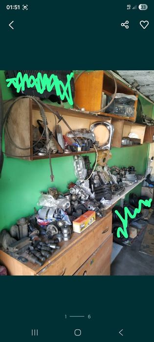 Запчасти волга 24