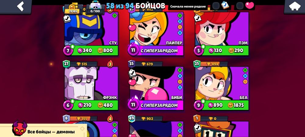 Акк бравл донат.